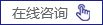 高周波定制專線